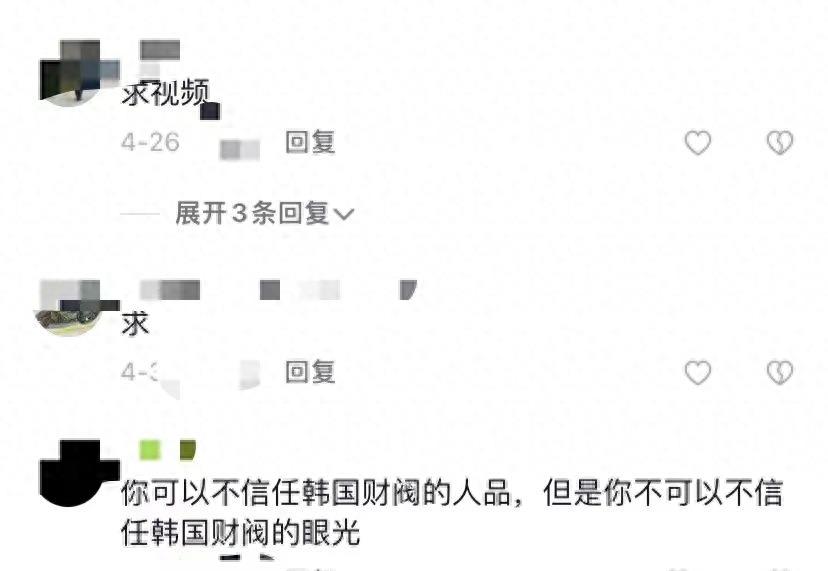 韩国娱乐圈潜规则曝光_林允儿被潜规则事件_林允儿黑料有哪些明星,